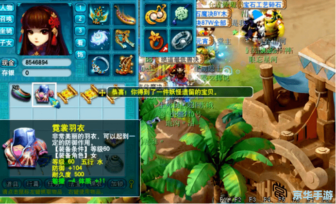 梦幻西游五庄观副本：挑战与探险的完美结合