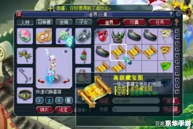 梦幻西游五庄观副本：挑战与探险的完美结合