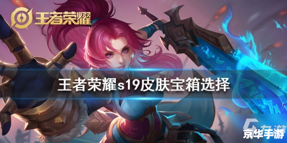 王者荣耀单机版2：无需联网，畅享游戏乐趣