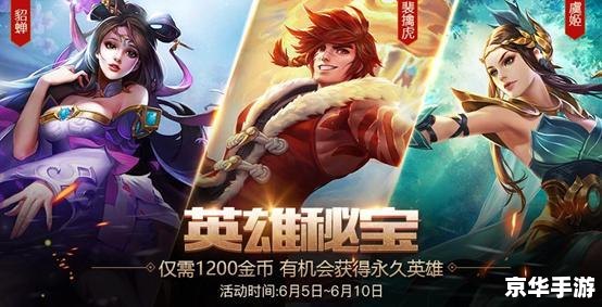 王者荣耀单机版2：无需联网，畅享游戏乐趣