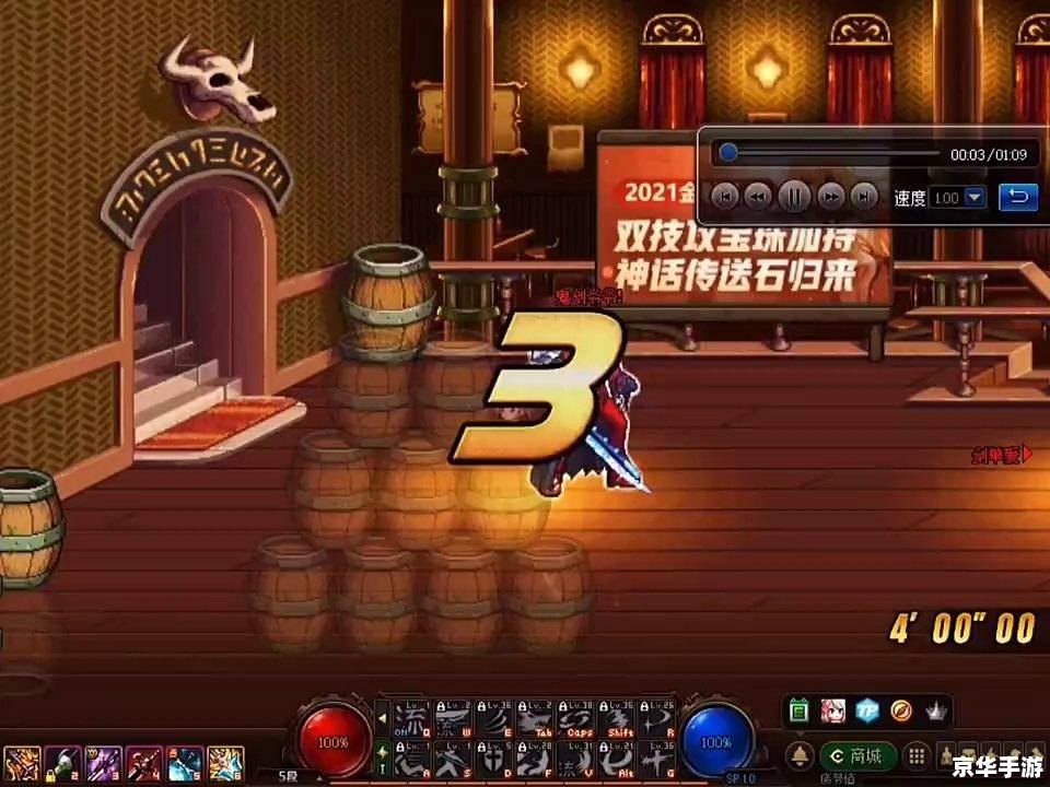 地下城与勇士决斗场：激情燃烧的战斗乐园