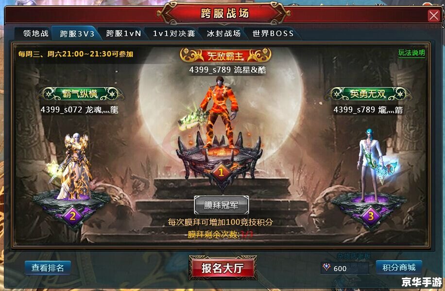 复仇之魂出装：打造无敌战神
