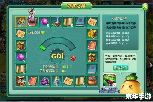 新弹弹堂新手礼包，助力新手快速成长