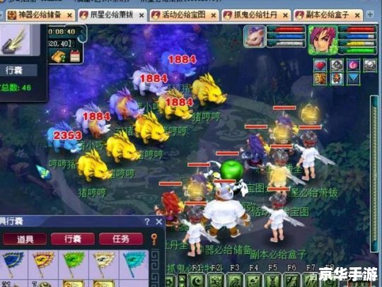 梦幻西游凌波城加点方案分析