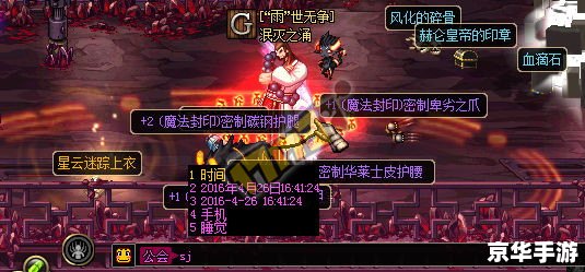 DNF虚无之境：挑战与机遇并存