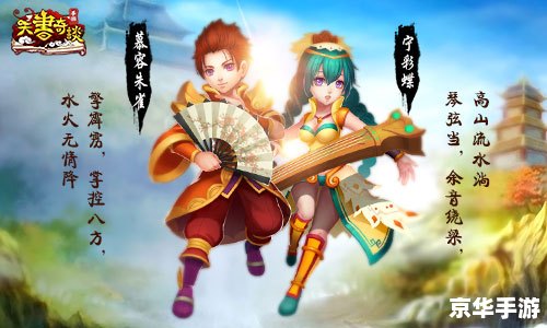 天书奇谈术士怎么加点,天书奇谈术士加点策略分析