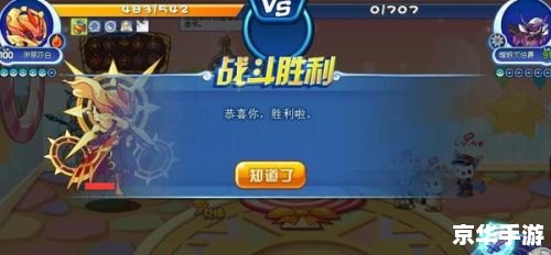 洛克王国贪婪之蛋：探索与战斗的奇幻冒险