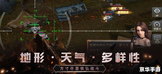 雷霆咆哮出装：打造无敌坦克