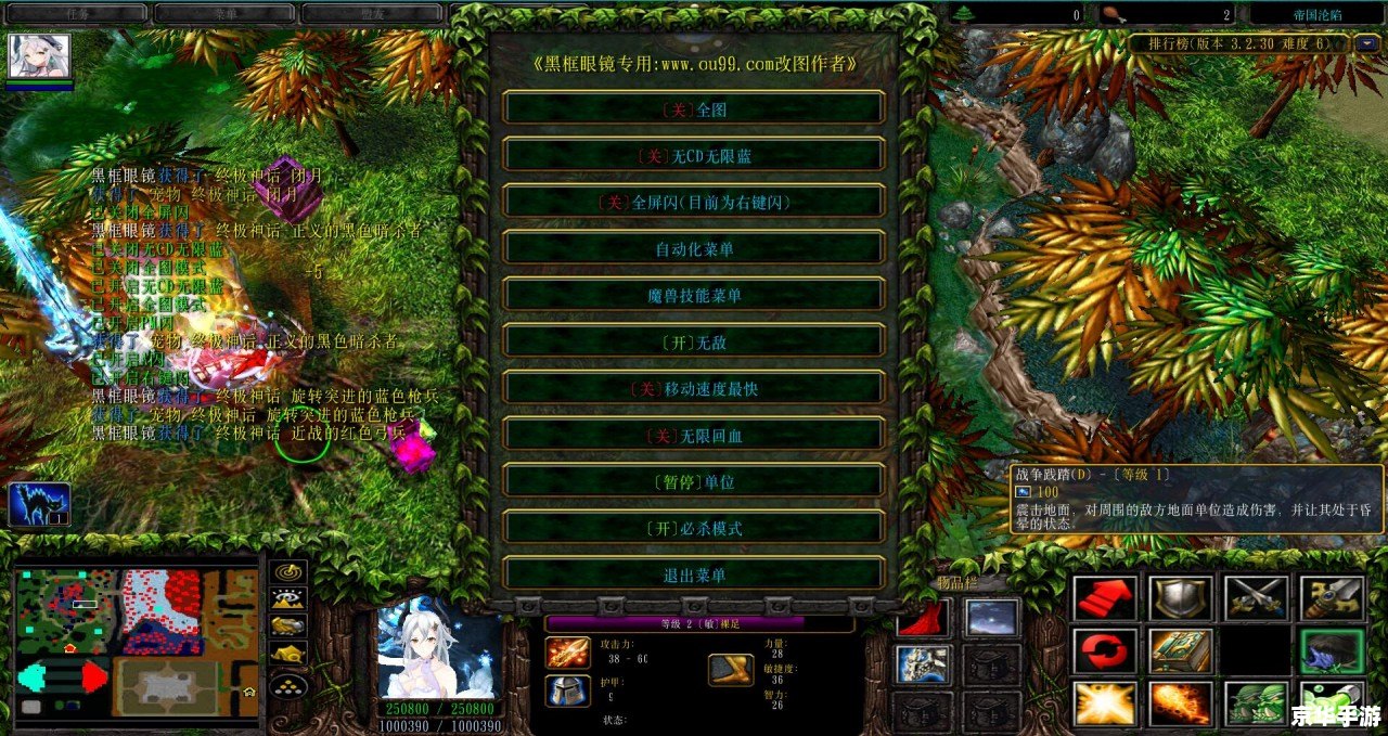 伏魔战记 攻略,伏魔战记：攻略详解