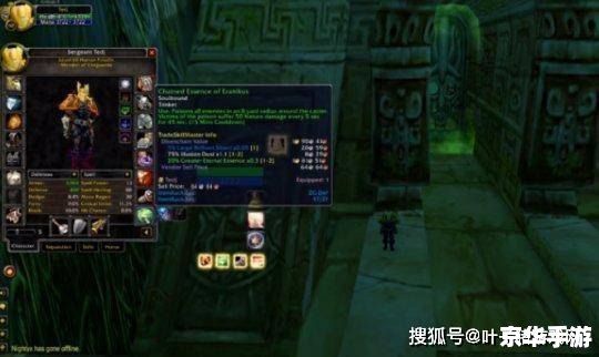 魔兽调钱：虚拟货币与游戏经济的博弈