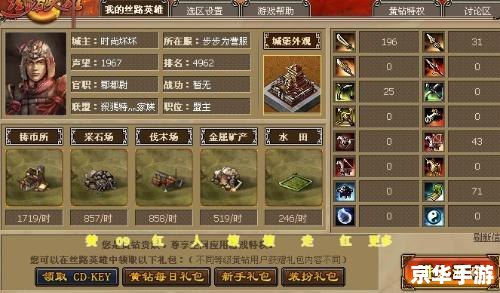 LOL图标点亮：游戏荣誉的象征