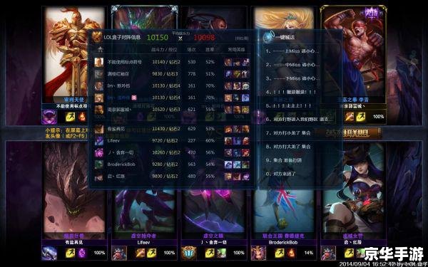 LOL图标点亮：游戏荣誉的象征