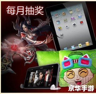 LOL图标点亮：游戏荣誉的象征
