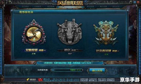 LOL诺克天赋：打造无敌战士