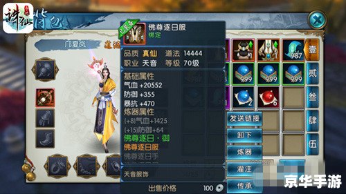 doat出装,DOTA出装：打造无敌战神的装备选择