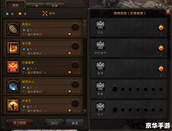 斗战神灵猴棍系连招分析