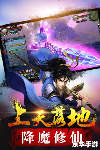 校园修神录攻略：成为最强修神者的指南