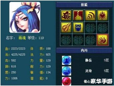 梦幻西游召唤兽：探索神秘的灵兽世界