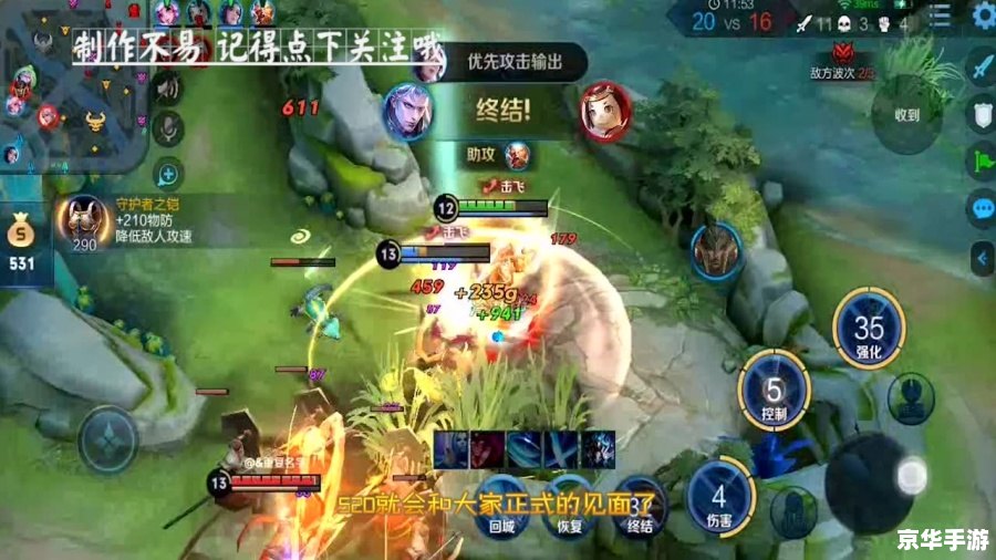 王者荣耀赛季结束时间s20：解析与预测