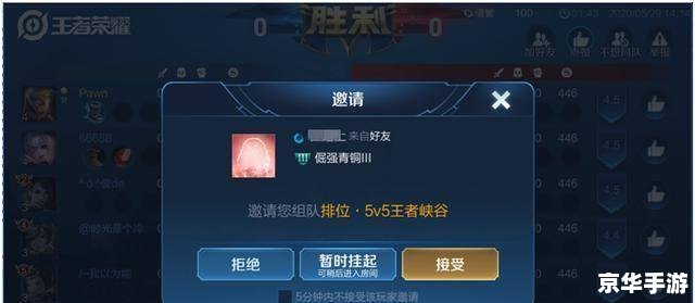 王者荣耀赛季结束时间s20：解析与预测