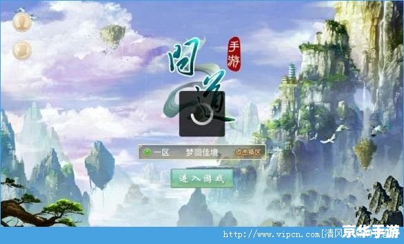 问道金系怎么加点,问道金系加点方案分析