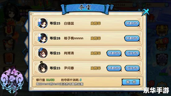问道金系怎么加点,问道金系加点方案分析