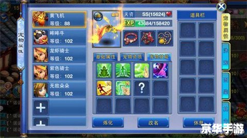 神武在线答题器：分析与功能介绍