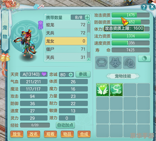 神武在线答题器：分析与功能介绍