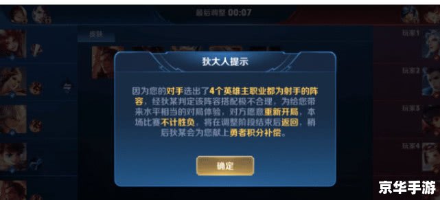 王者荣耀投票返场2019：玩家热切期待的经典英雄归来