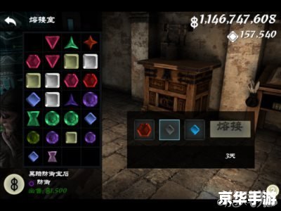 无尽之剑 攻略,无尽之剑：攻略、技巧与心得分享