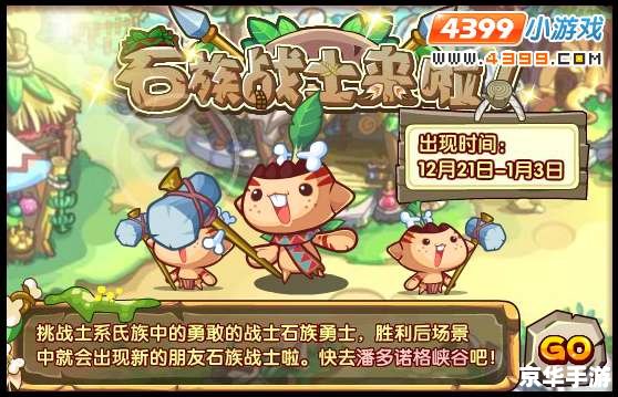 洛克王国烈钻鸟：飞翔在王国天空的勇猛战士