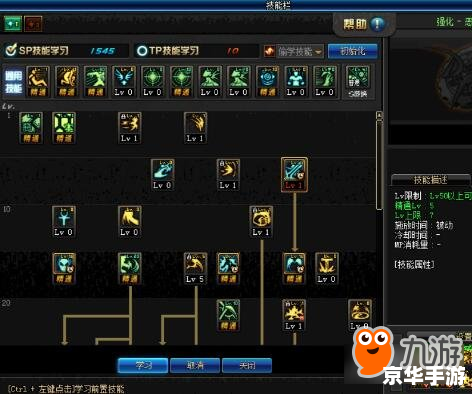 【影舞者刷图加点】全面解析