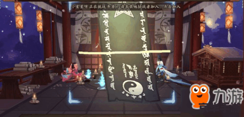 阴阳师现世：探索神秘的奇幻世界