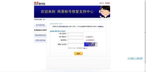 梦幻西游安全模式解除：保障账号安全的必要步骤