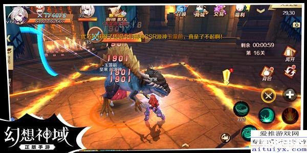 诛仙手游礼包：让你轻松提升实力的绝佳选择