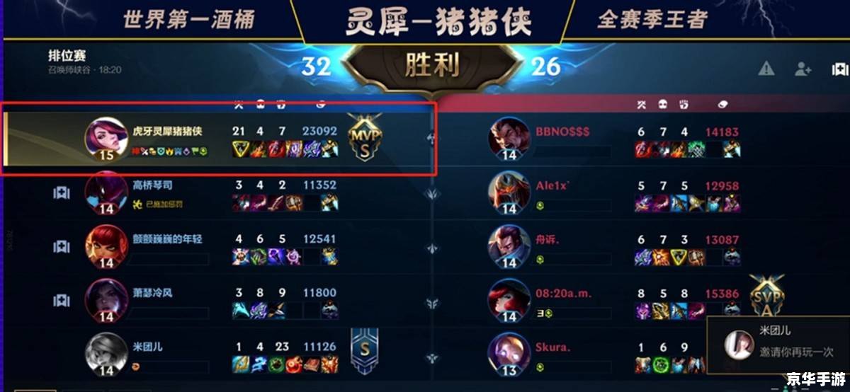 诛仙手游礼包：让你轻松提升实力的绝佳选择