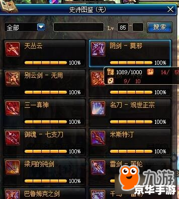 dnf生命之泉怎么得,DNF生命之泉获取方法解析