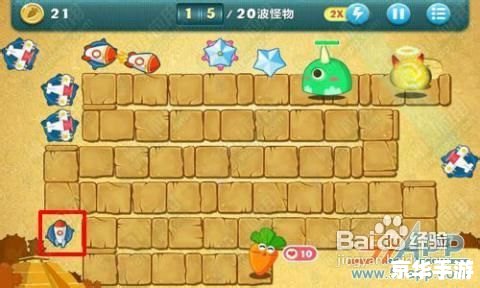 保卫萝卜沙漠9：激烈防御战