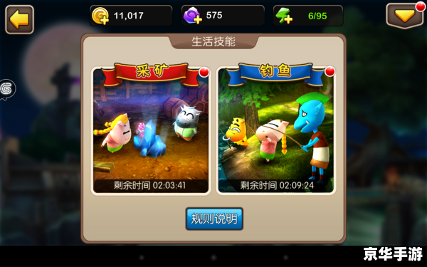 我叫MT英雄进化：培养最强战队