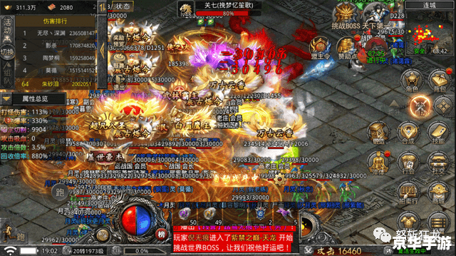 武易传奇攻略：探索神秘的武侠世界