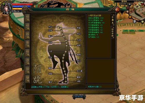 武易传奇攻略：探索神秘的武侠世界