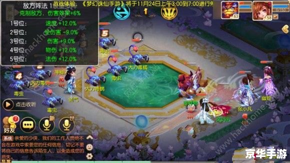梦幻诛仙2隐藏任务探索与攻略