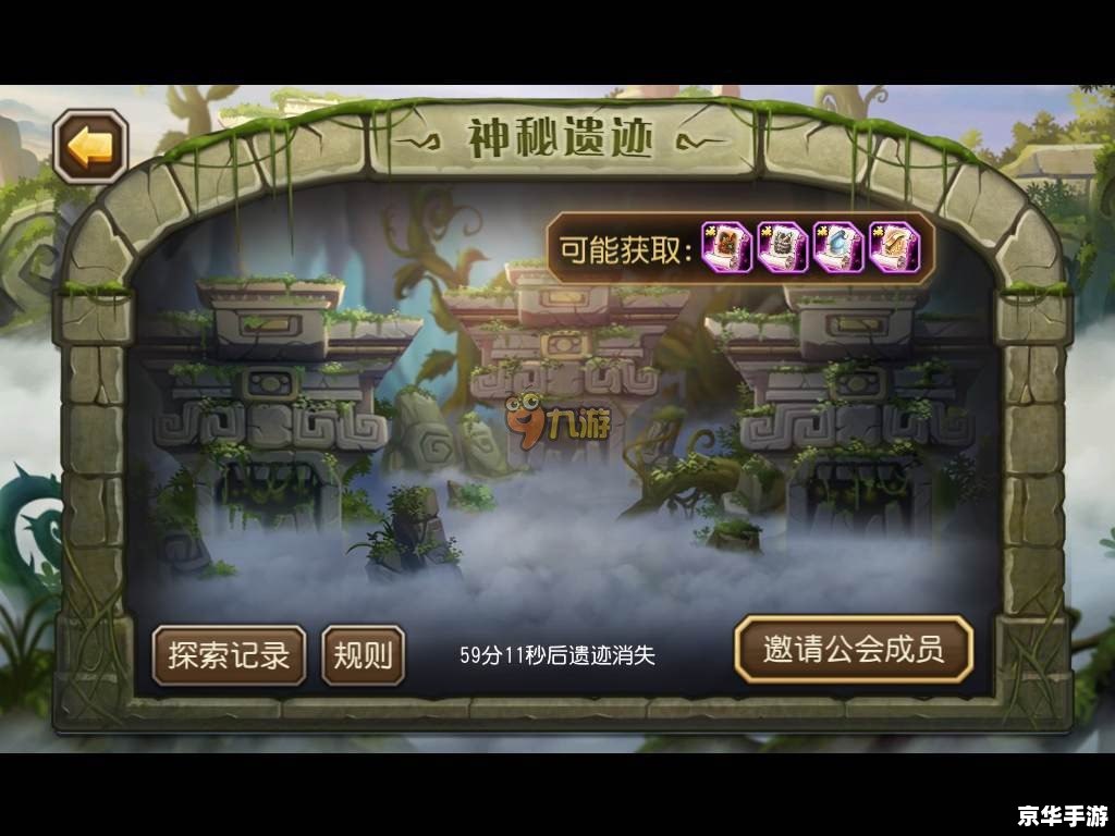 神石传说攻略：探索神秘的宝石世界