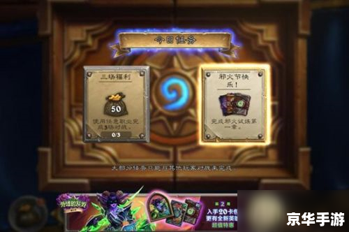 神石传说攻略：探索神秘的宝石世界