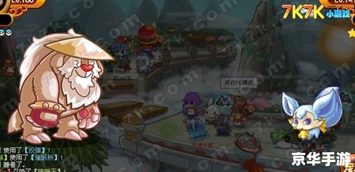 洛克王国云外孔桥怎么过,洛克王国云外孔桥的通关攻略