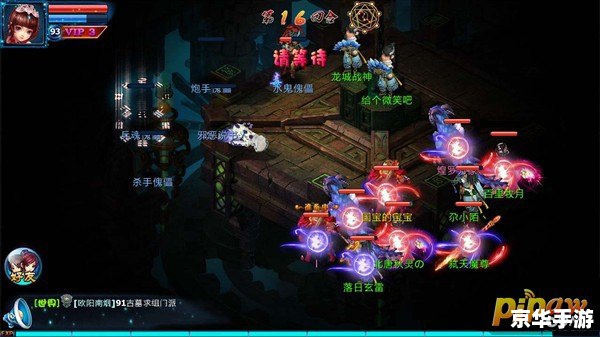 手游神雕侠侣礼包领取攻略