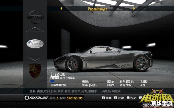极品飞车15中文补丁：驾驶体验升级