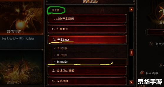 暗黑3野蛮人加点方案探讨