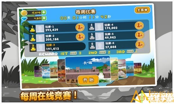 熊猫屁王攻略:成为屁王的方法与技巧 熊猫屁王攻略:成为屁王的方法与技巧