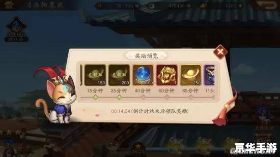 口袋神兽三国志：融合策略与冒险的史诗之作